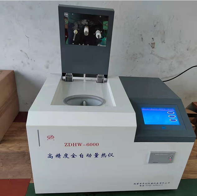 量熱儀氧彈充氧注意事項