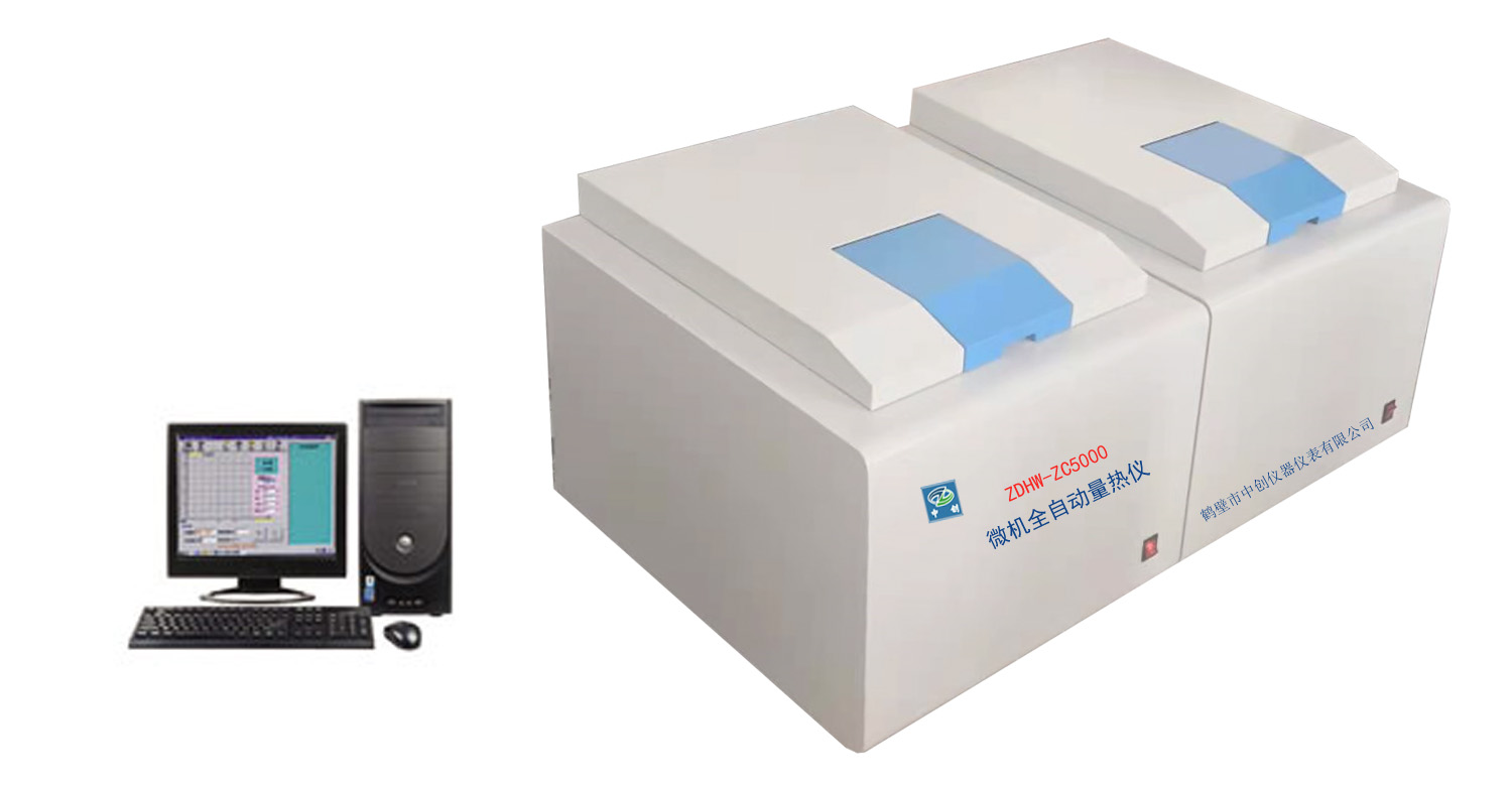 ZDHW-ZC5100微機(jī)全自動量熱儀性能參數(shù)