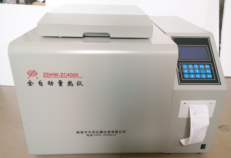 中國國檢測(cè)試控股集團(tuán)股份有限公司