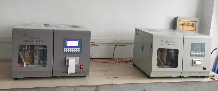 山西煤炭運(yùn)銷集團(tuán)蓋州煤業(yè)有限公司