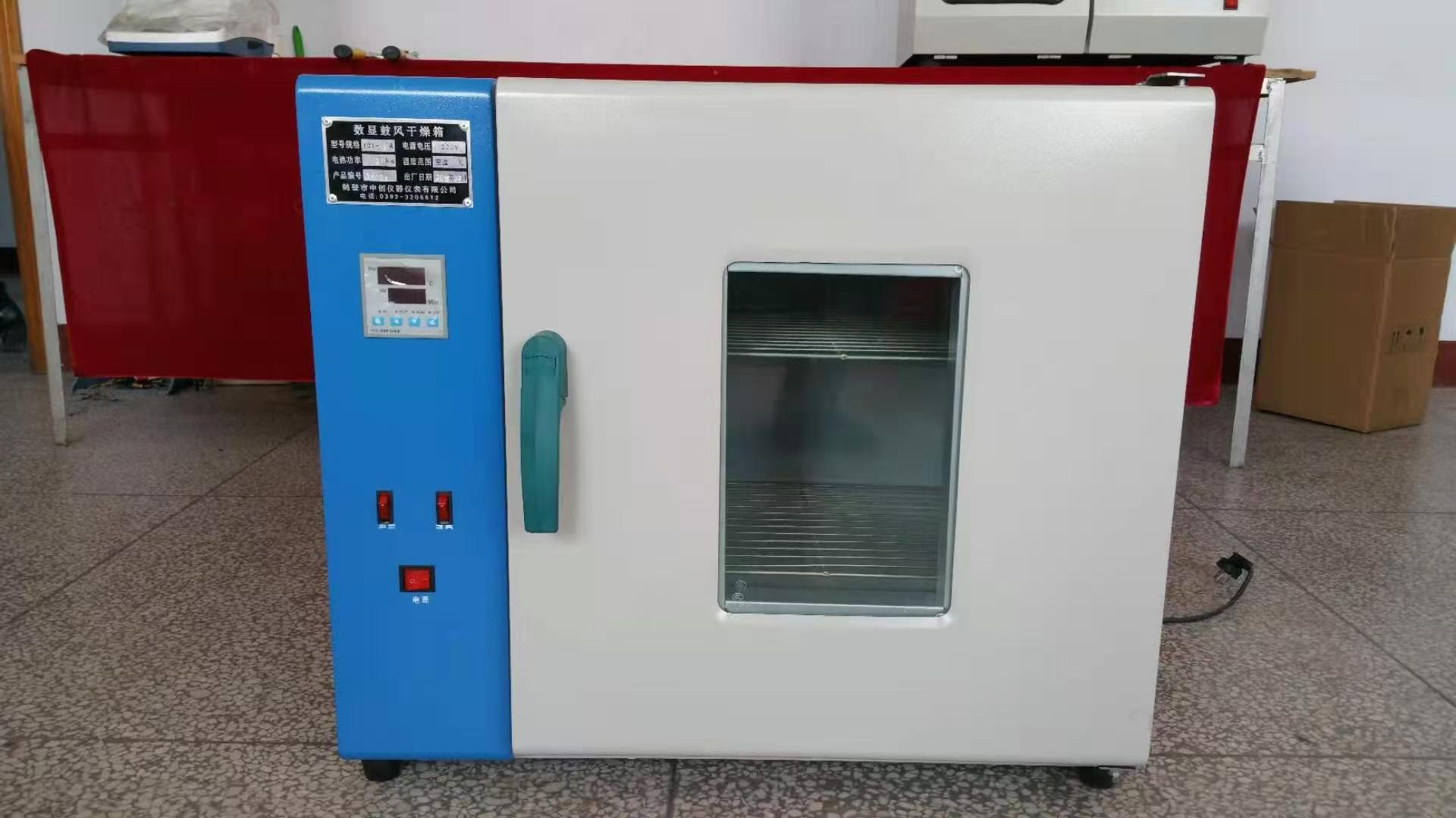 煤中水分存在的狀態(tài)分類