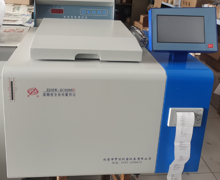 全自動量熱儀結構及附屬設備